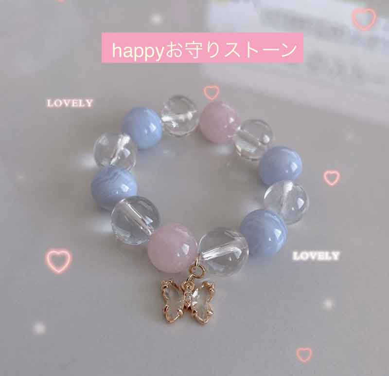 HAPPY お守りストーン